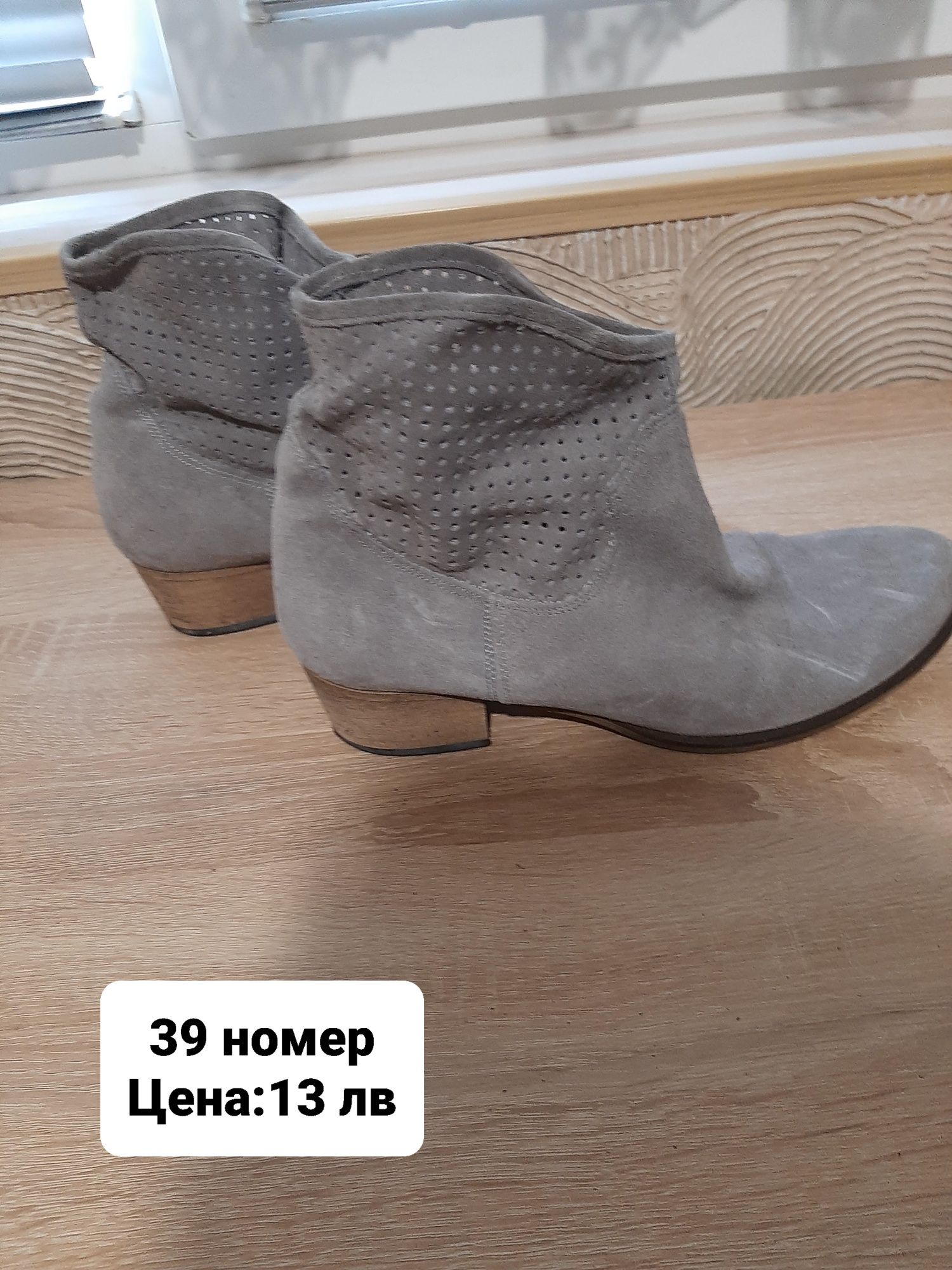 Обувки различни номера / 39- 40/