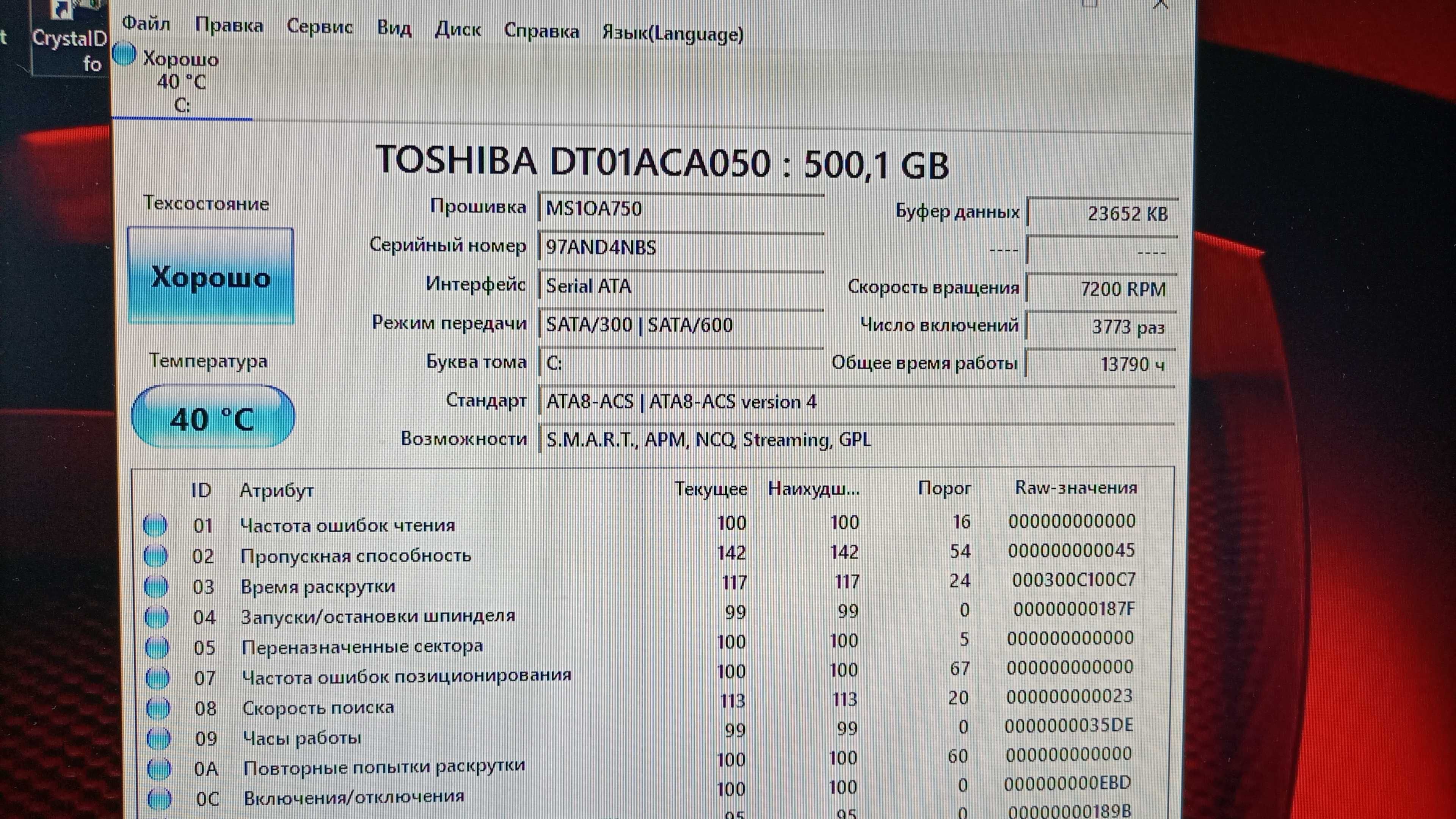 Продам компьютер i3.