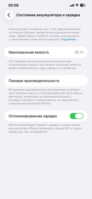 Iphone 12 pro max 256 gb sotiladi