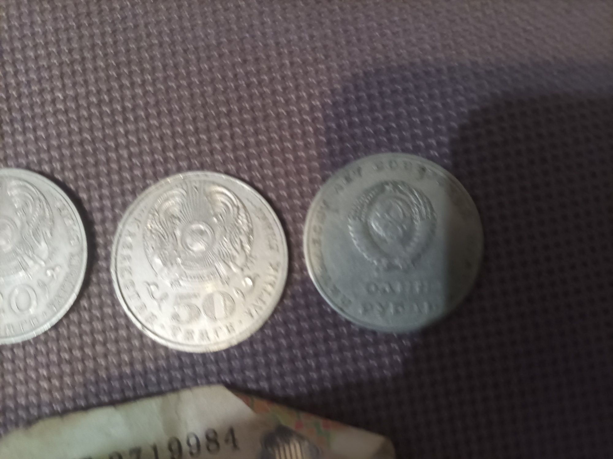 Продаю старинные монеты