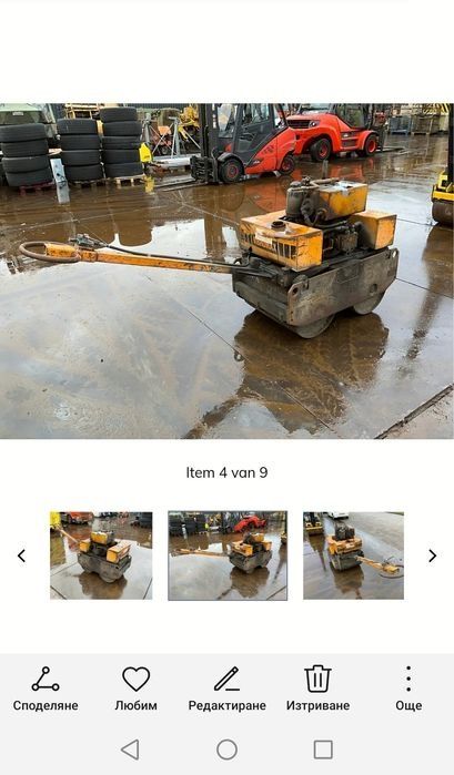 Вибро валяк, трамбовки лакер, лазер лейка 680.