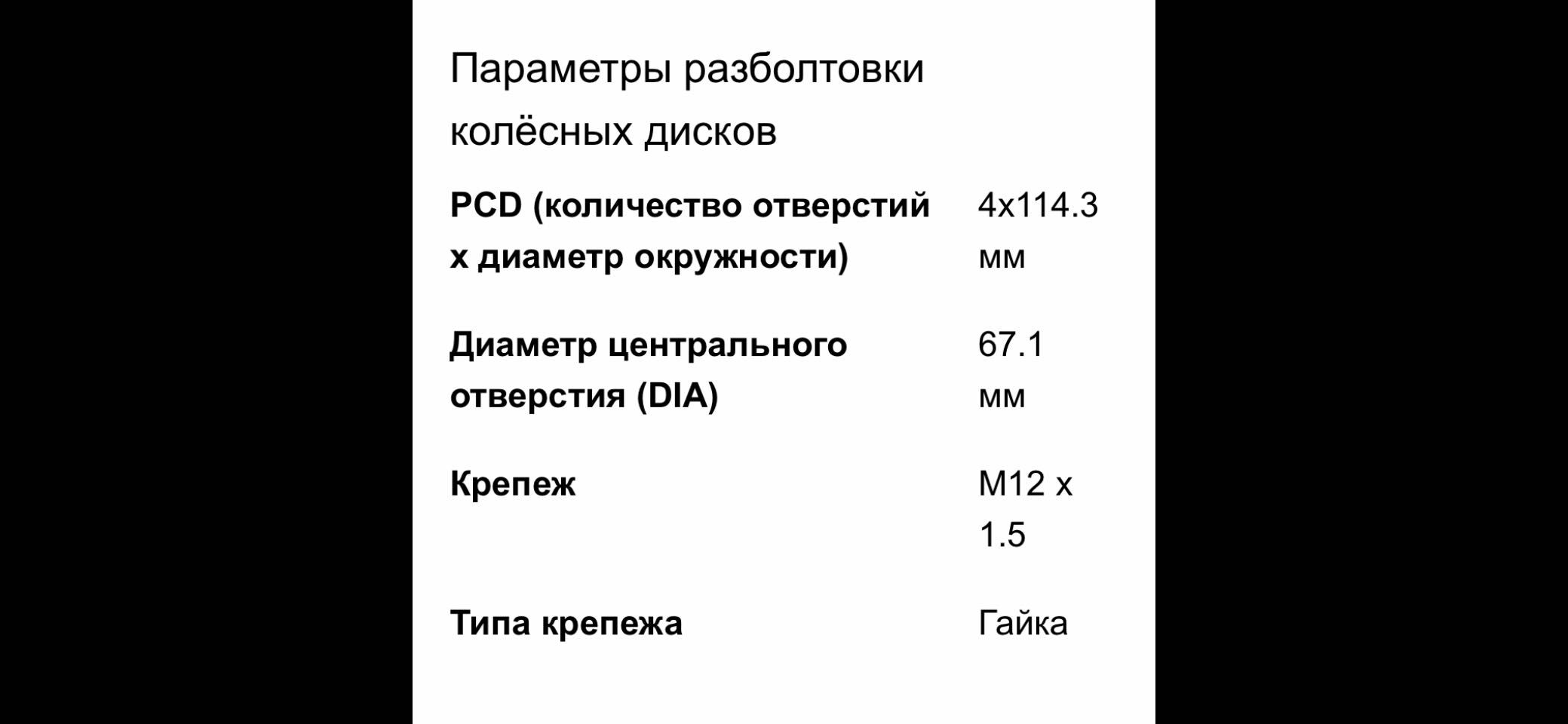 R - 14 диски литые