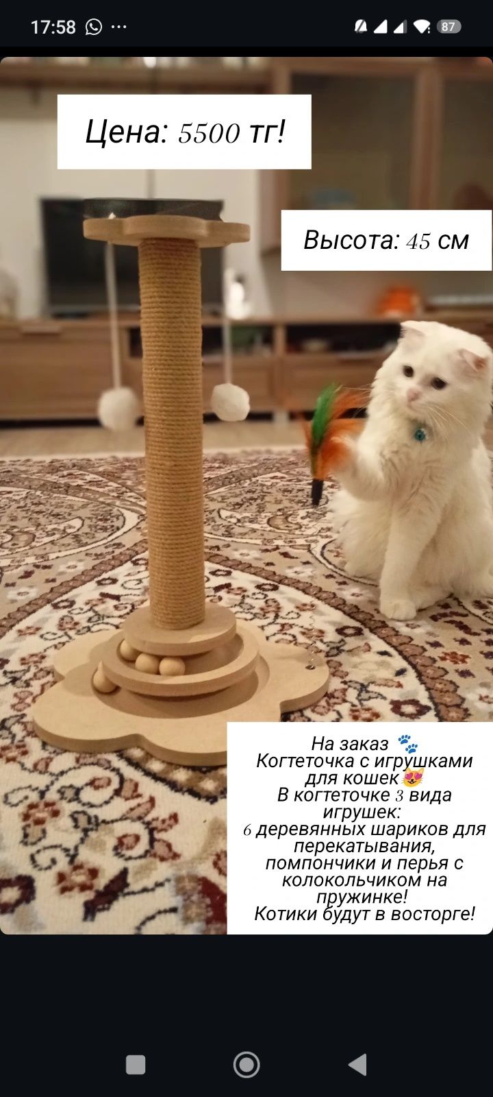 Лежанки для кошек и собак