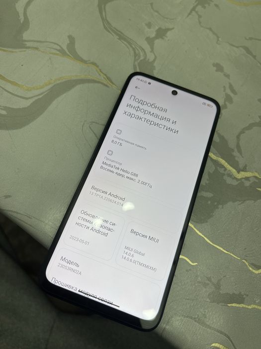 Redmi 12 в продаже