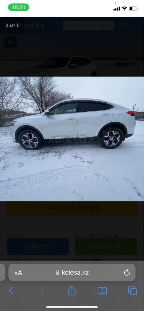 Haval F7x обмен,продажа