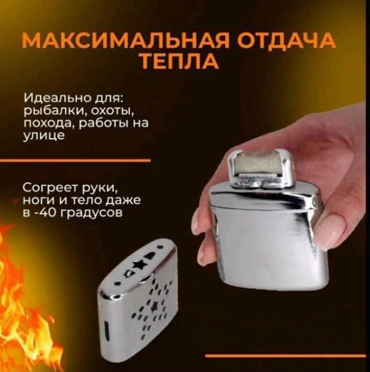 Грелка каталитическая Katalitik isitish yostig'i