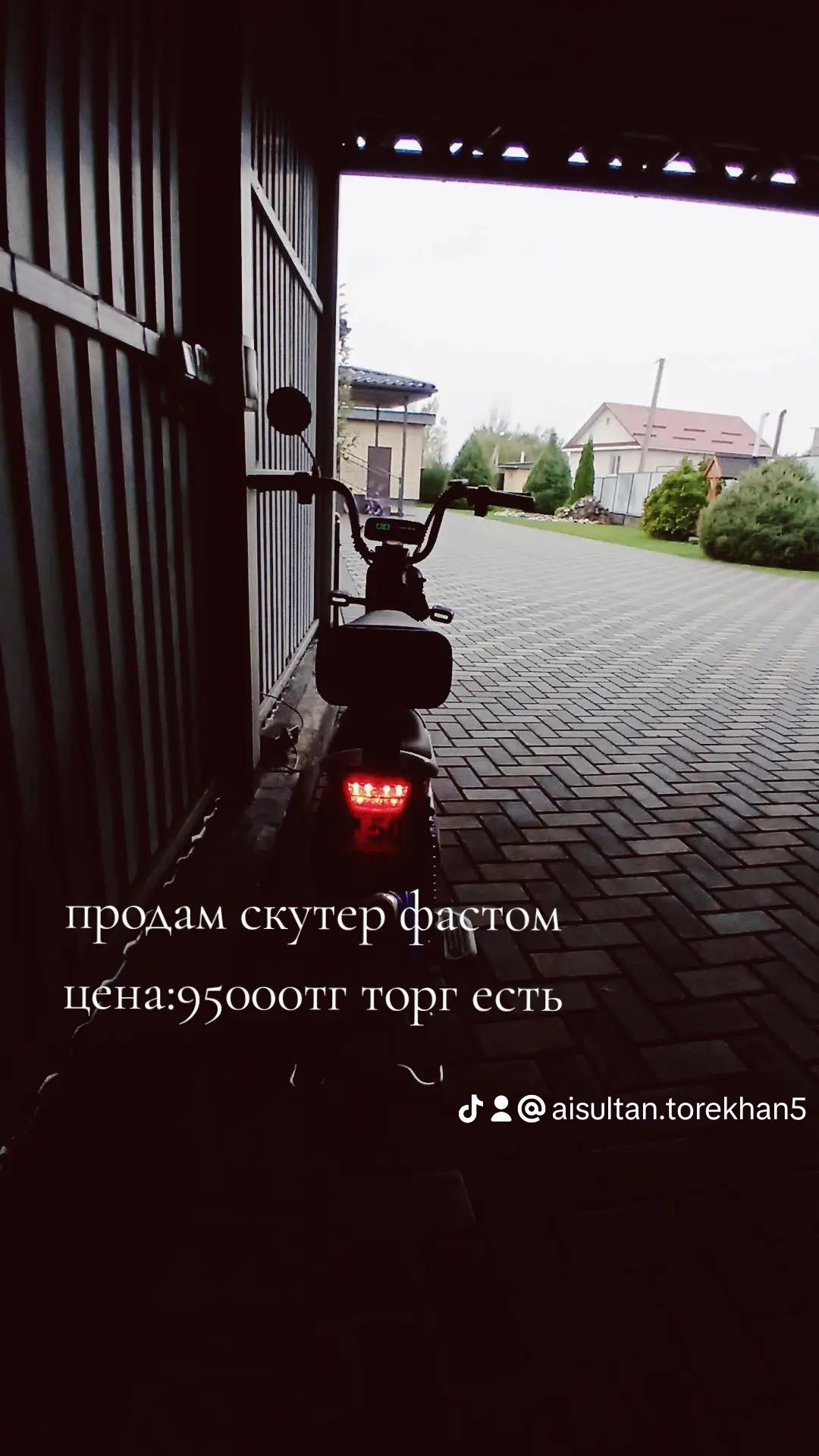 Продам скутер состояние идеальное