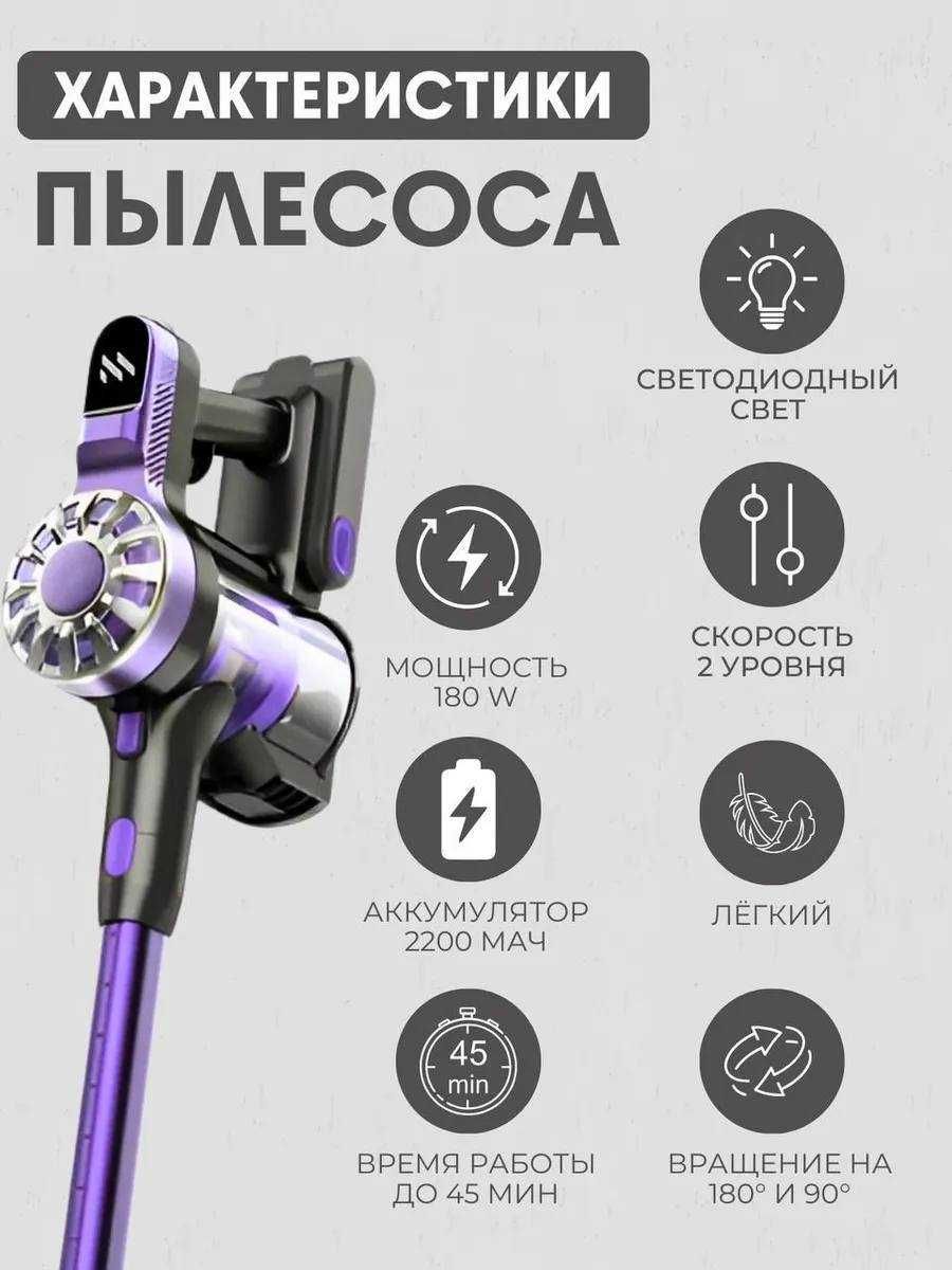 Pilisos cordless uborka luks
