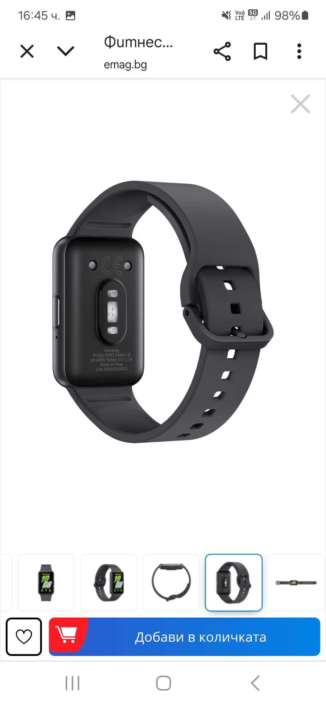 Спешно продавам фитнес гривна Samsung galaxy band 3