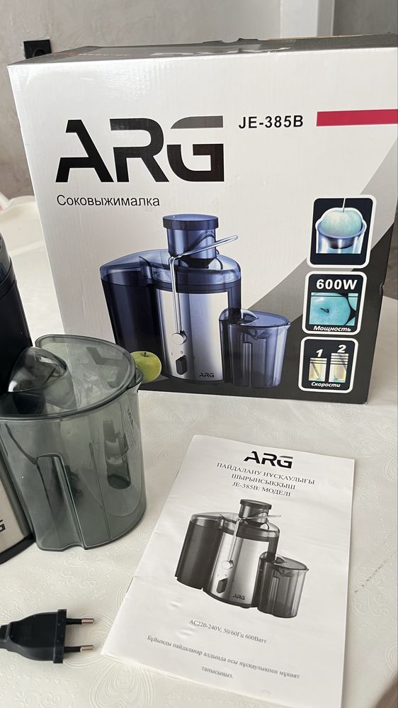 Соковыжималка Arg