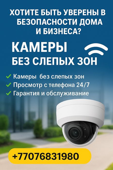 Установка видеонаблюдения, и локальных сетей ПОД КЛЮЧ!!!