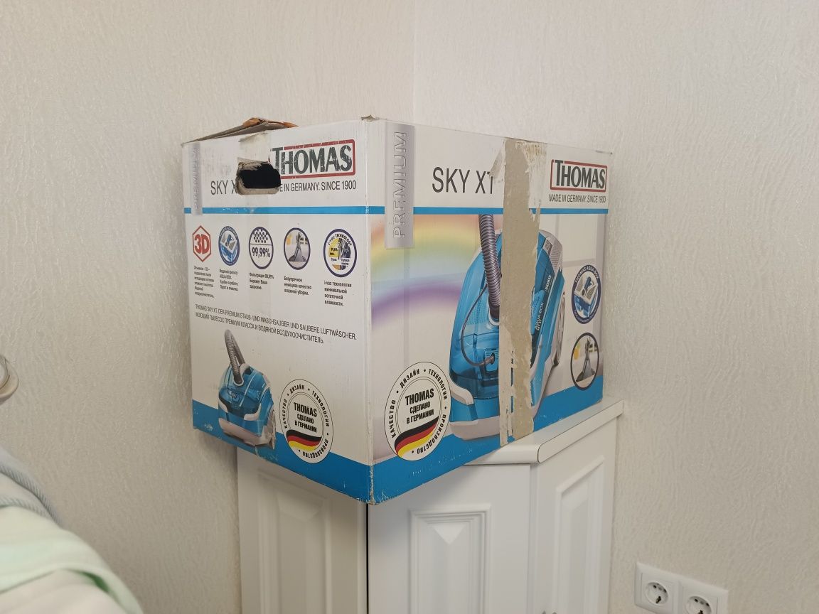 Пылесос Thomas aqua-box sky xt