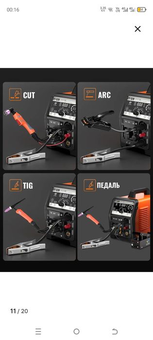 Продам инвертор TIG