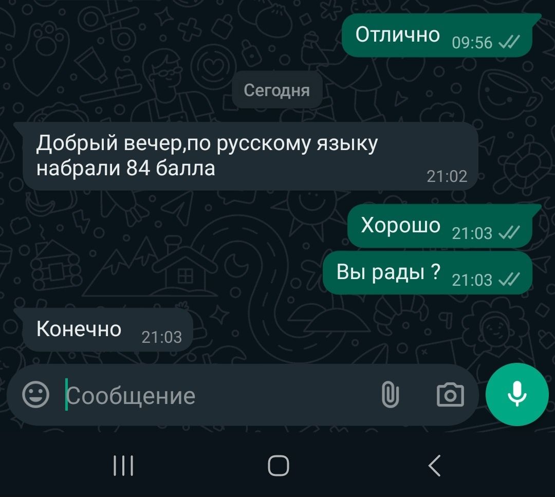 Решение экзаменов онлайн. Помощь на экзамене. Поступление в РФ,РК