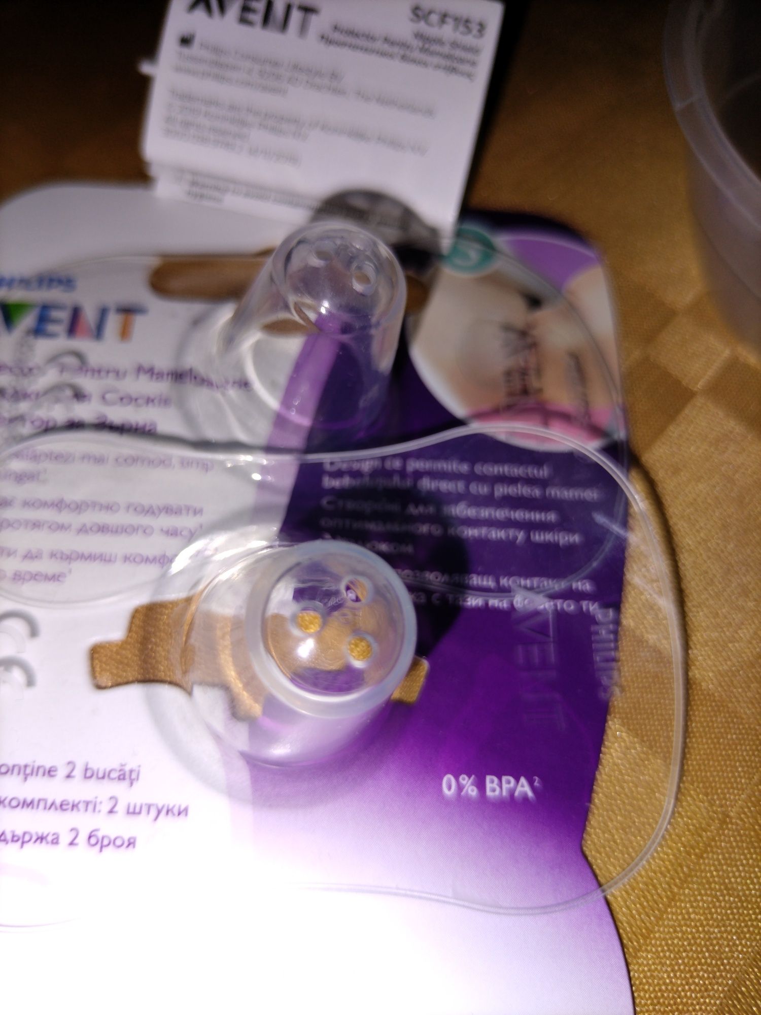 Силиконови протектори за кърмене Philips Avent