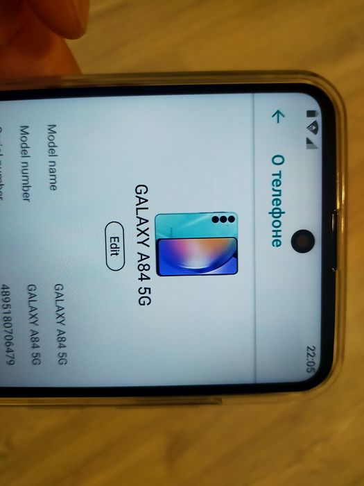 Самсунг А84 смартфон