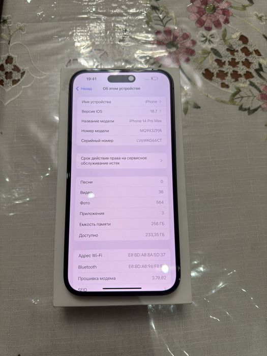 iPhone 14 Pro Max 256GB Deep Purple
