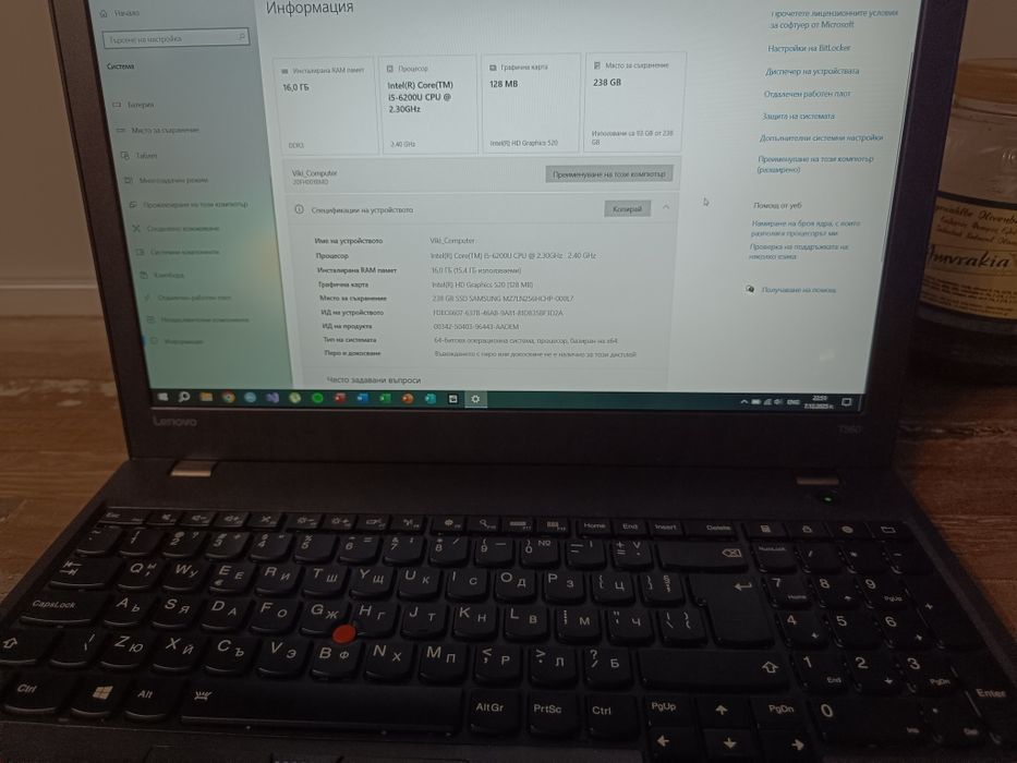 Lenovo ThinkPad T560