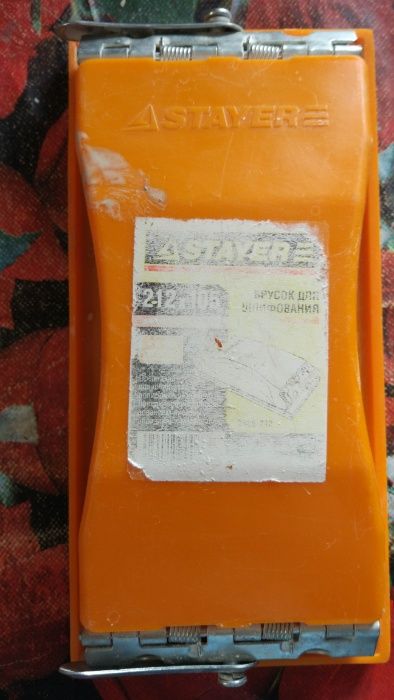 Брусок для шлифования размер 212*105мм