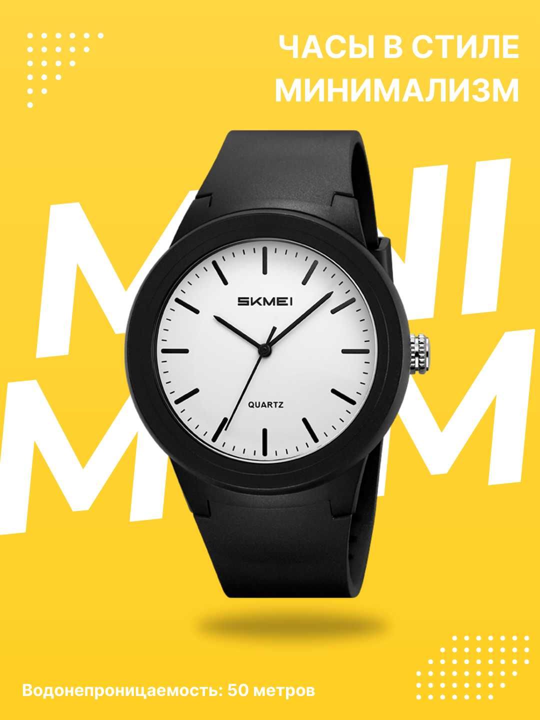 Часы мужские ручные кварц