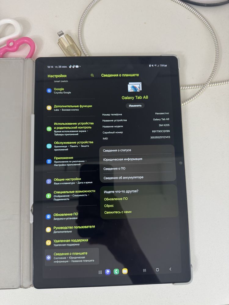 Планшет galaxy tab A8