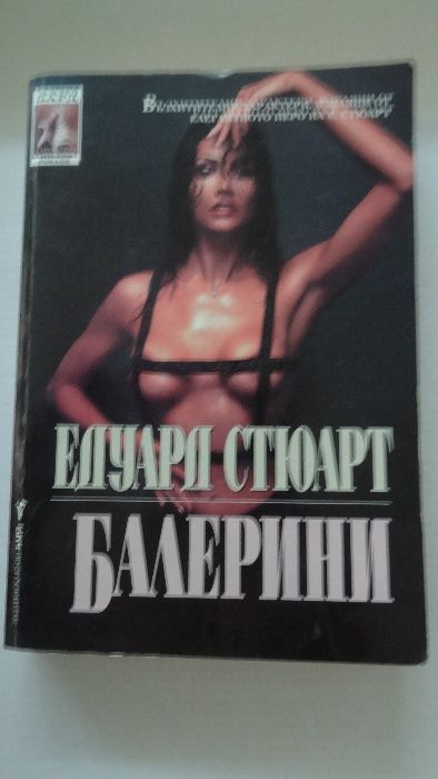 Книги по 1,2 или 3 лева