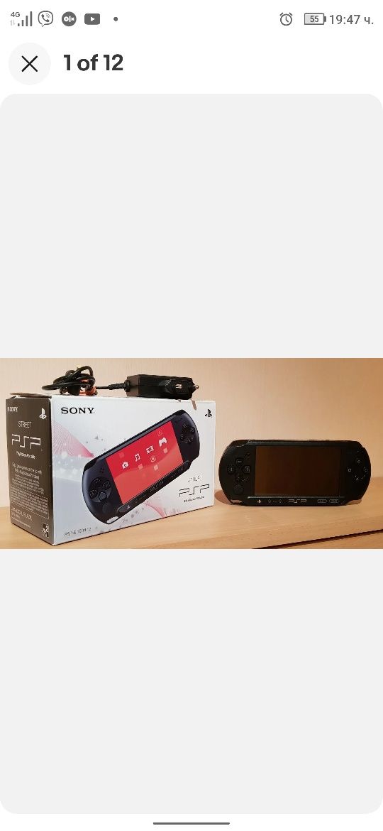 Преносима конзола Sony PsP e1004 Сони псп