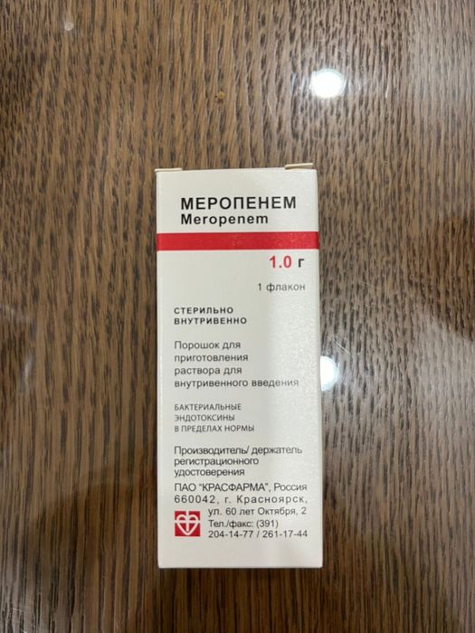 Продаю антибиотик меропенем 1.0 г