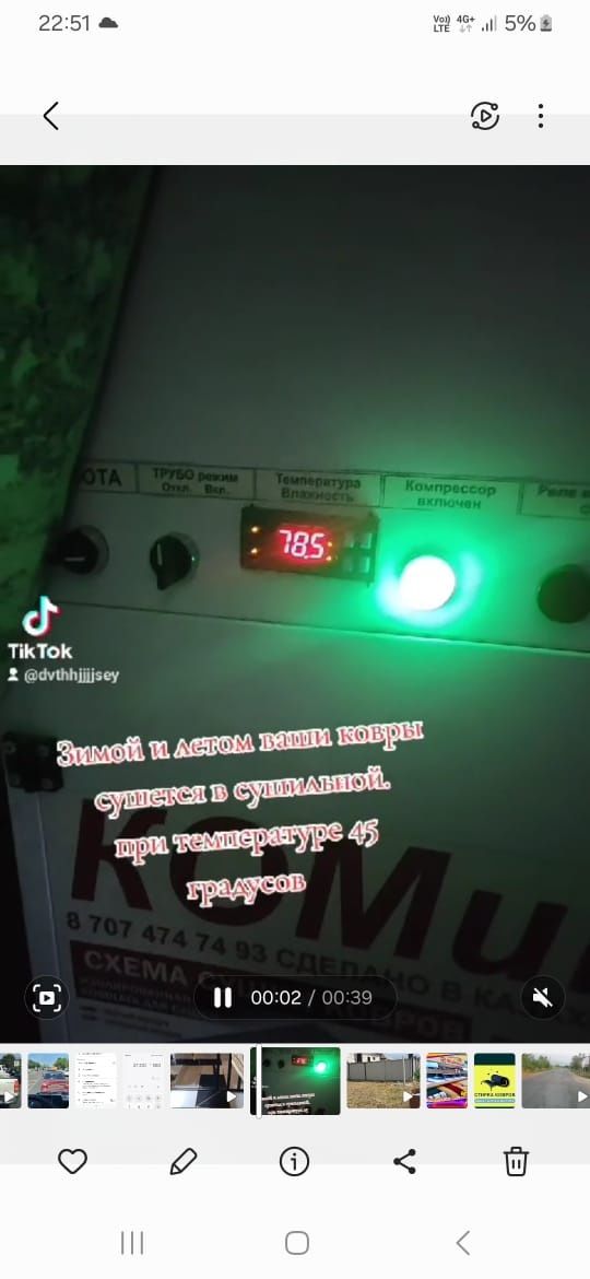 Аква чистка ковров. Вывоз и доставка бесплатно