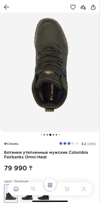 Ботинки Columbia