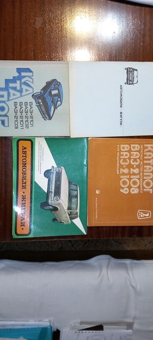 Технически книги за Лада ВАЗ