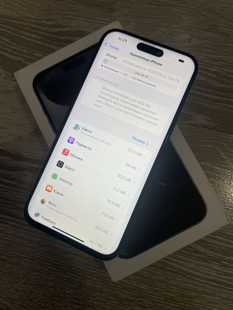Iphone 15 Pro Max 256 GB