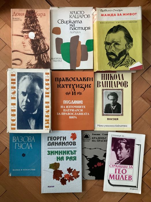 Икономическа, правна, художествена литература