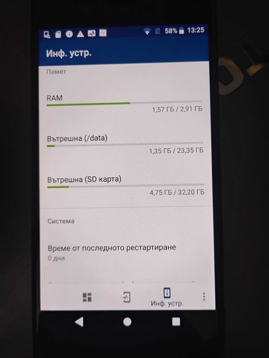 Телефон Sony Xperia XZ F8331 перфектен външен вид, за дребен ремонт