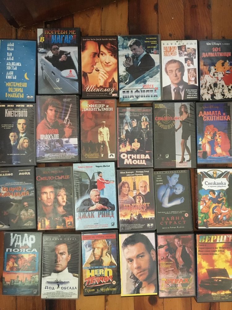 Видео касети VHS