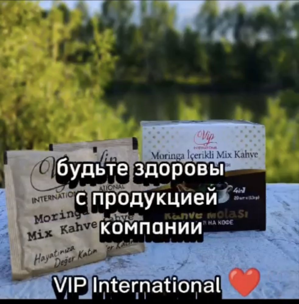 Кофе 3-х видов без кофеина и сахара