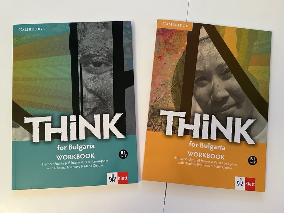 Учебници по английски