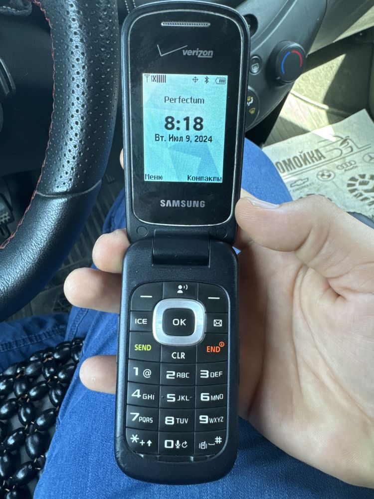 Samsung gusto 3 с номером перфектум