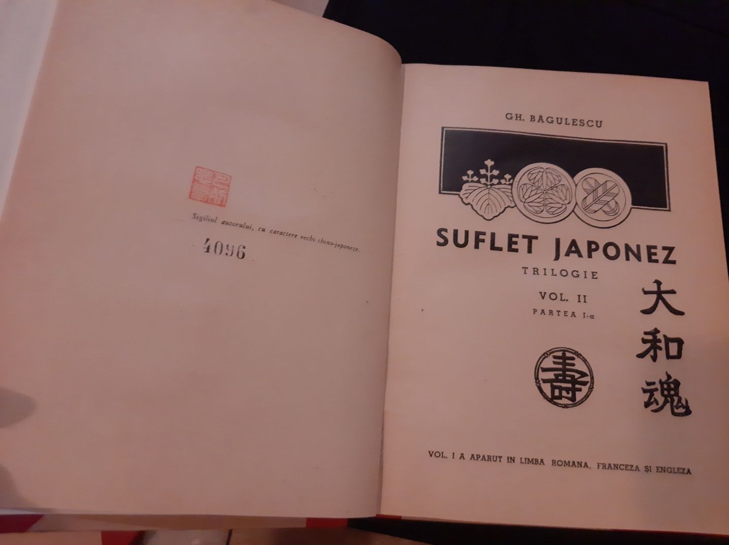 Unicat/Rar/Roman vechi original Suflet Japonez, 1939, Ghe Bagulescu