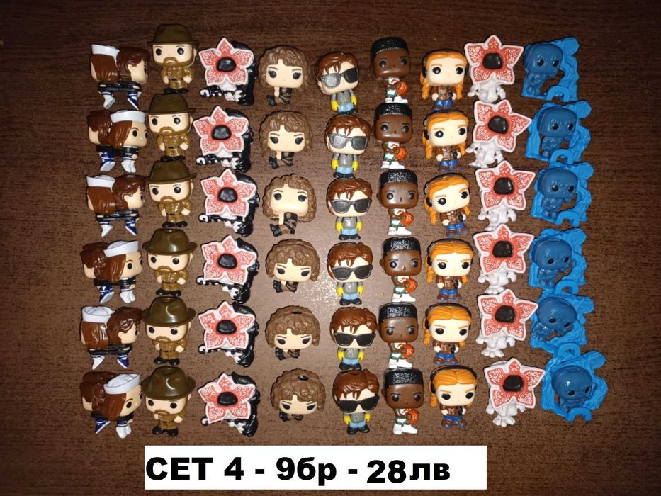 Сет играчки/фигурки Kinder Joy Stranger Things