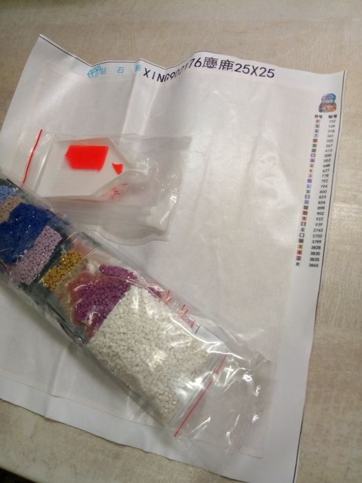 Пъзел за напреднали