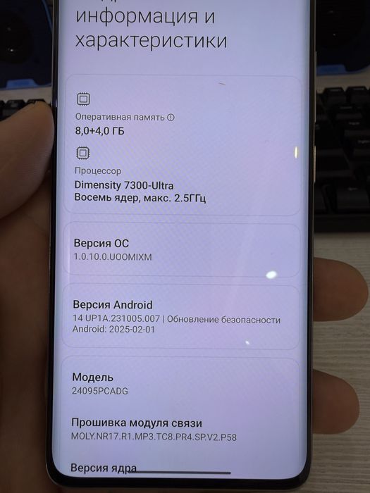 Xiaomi POCO X7 5 G yengi 1 kun xam tutmadm