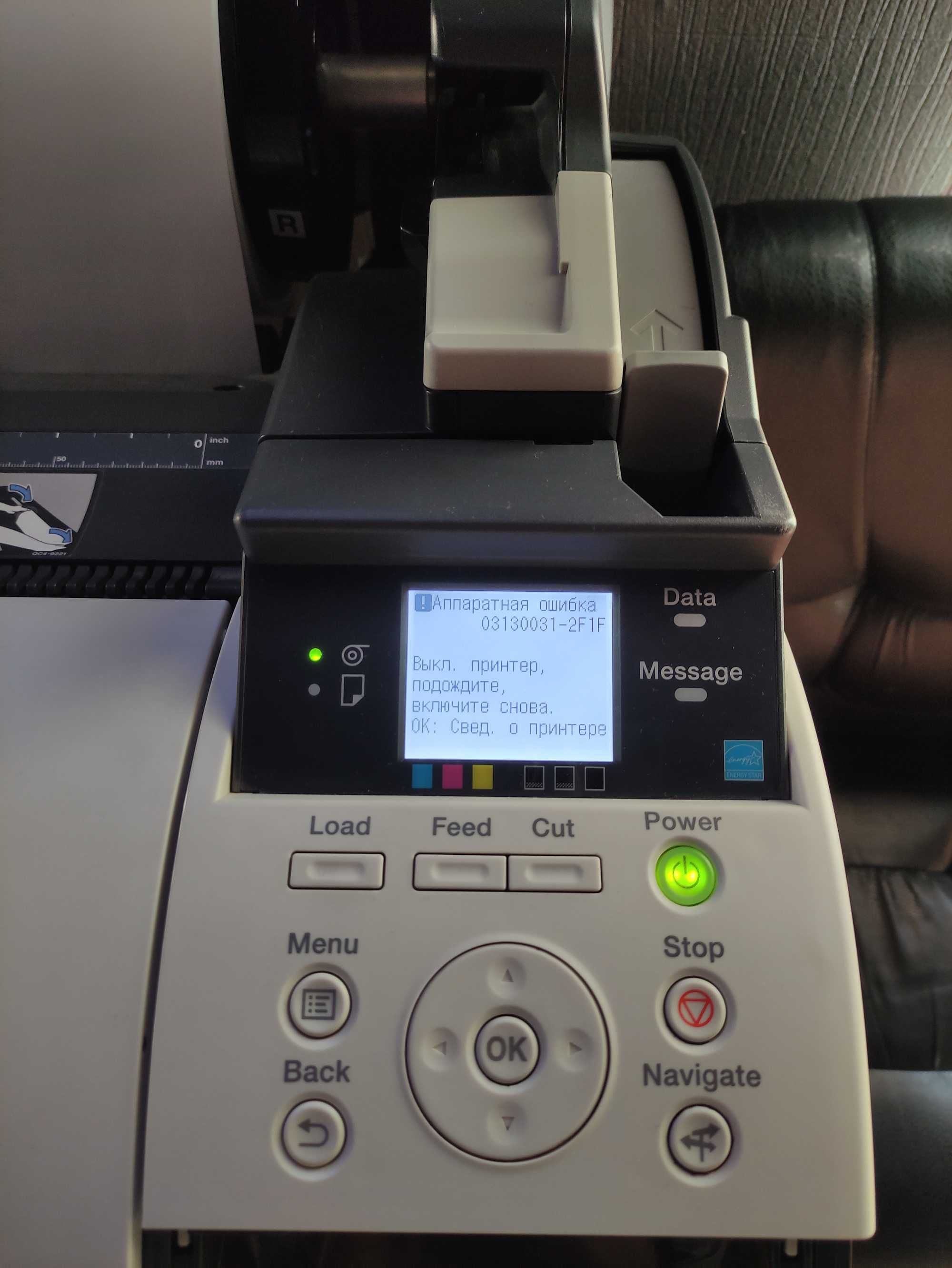 Продаётся плоттер Canon ipf670