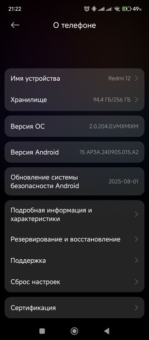 Здравствуйте  срочно продам телефон ридми 12