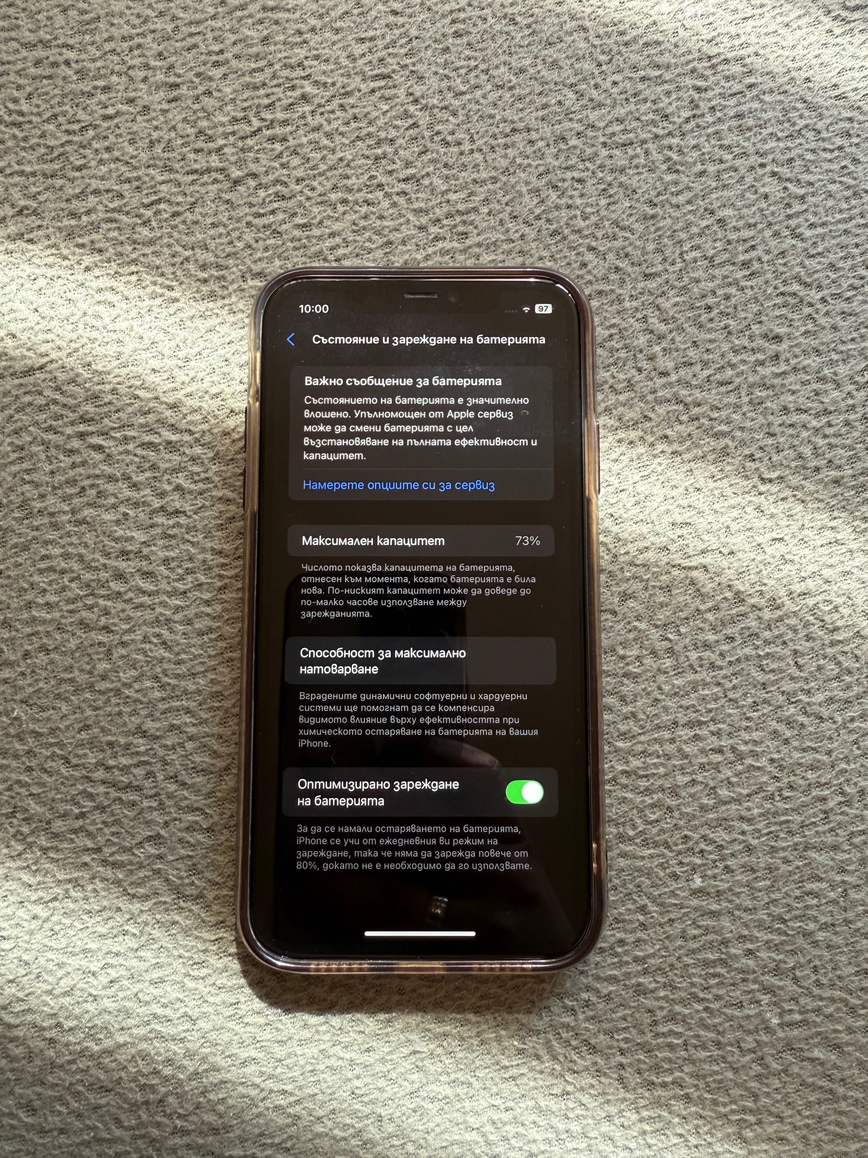 Iphone 11 64 gb без проблеми