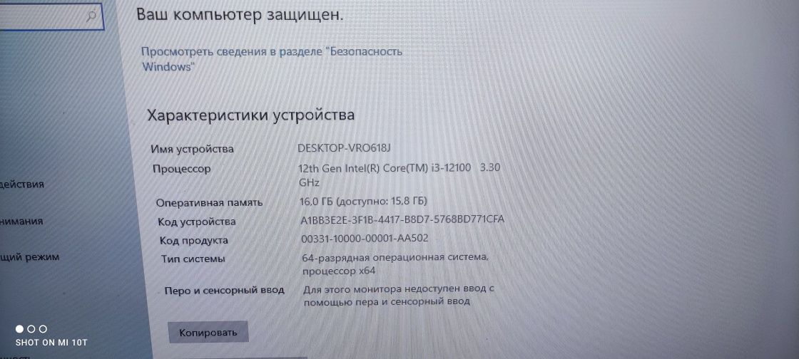 Компьютер i3 3.30Ghz, ОЗУ 16 гб DDR5, SSD NVME 240, HDD 1