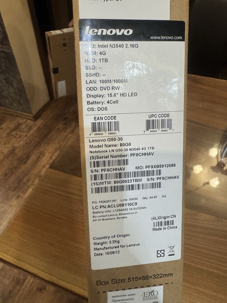 Лаптоп Lenovo G50-30