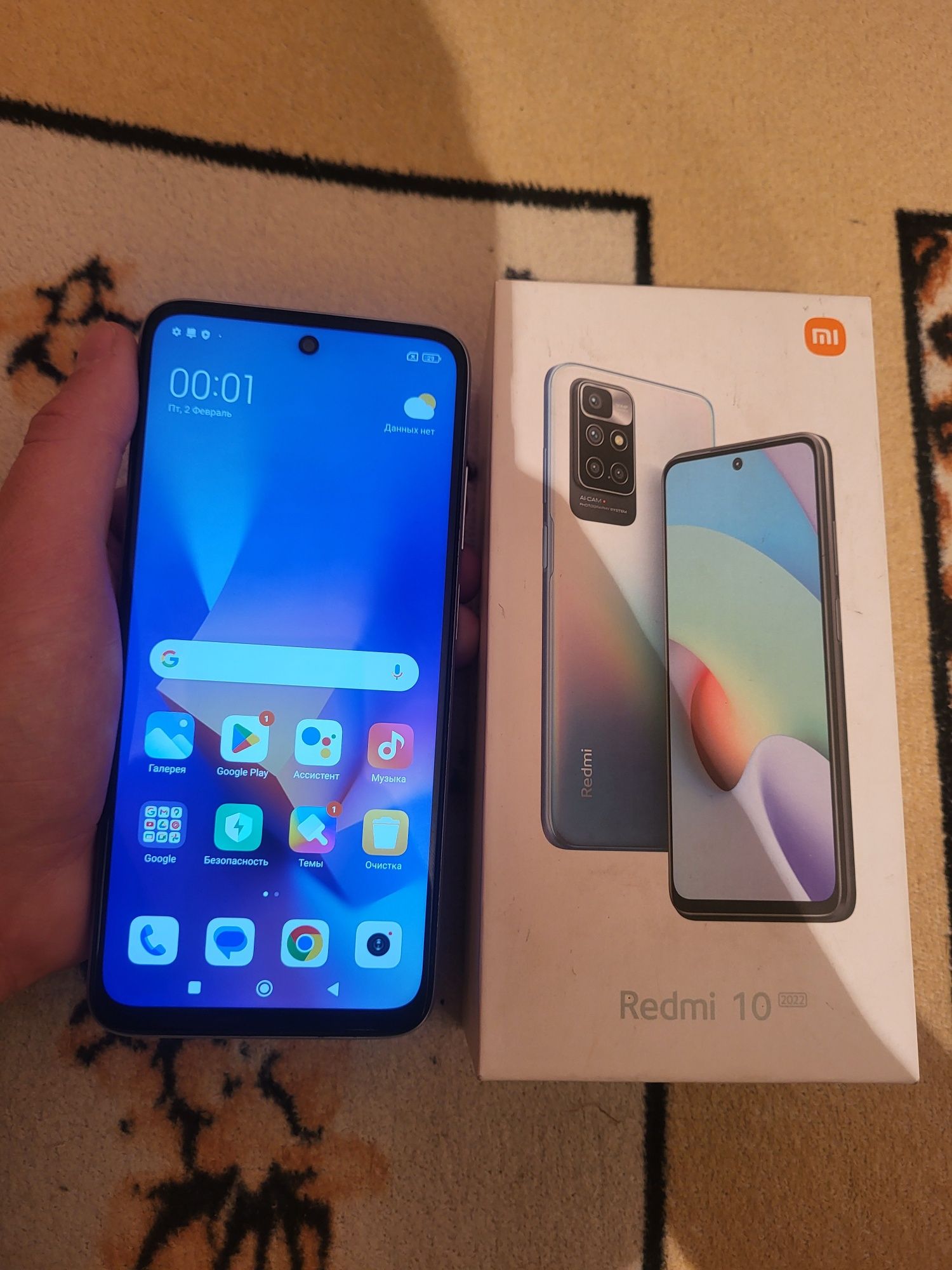 Redmi 10 2022 в отс 8/128