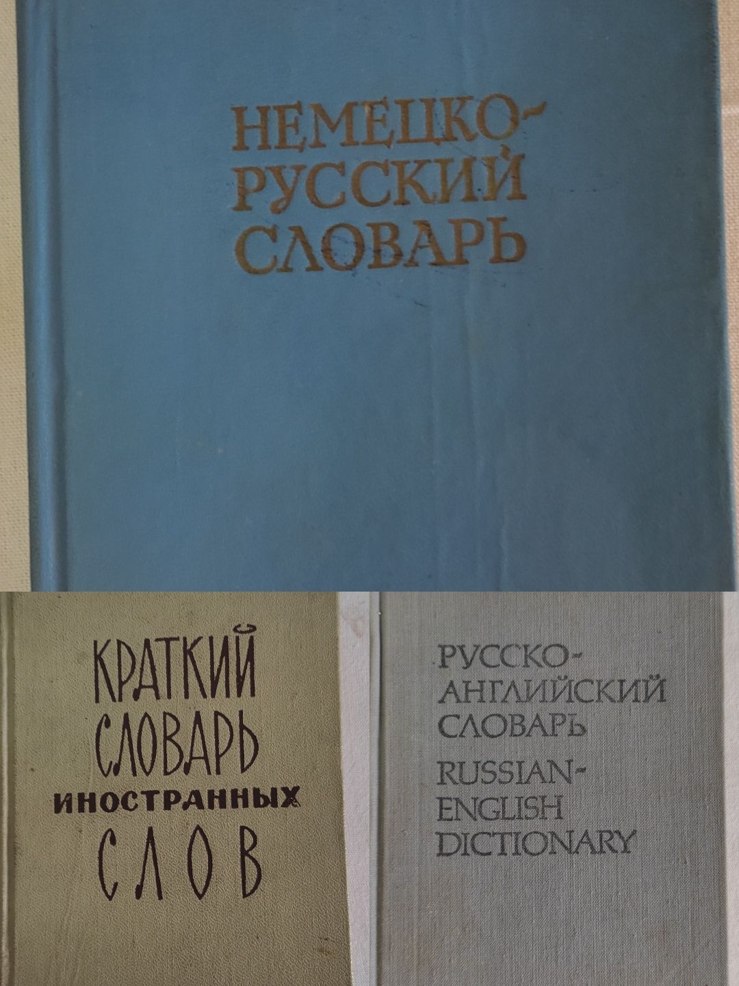 Салтыков-Щедрин,Алданов,собрание сочинений классиков