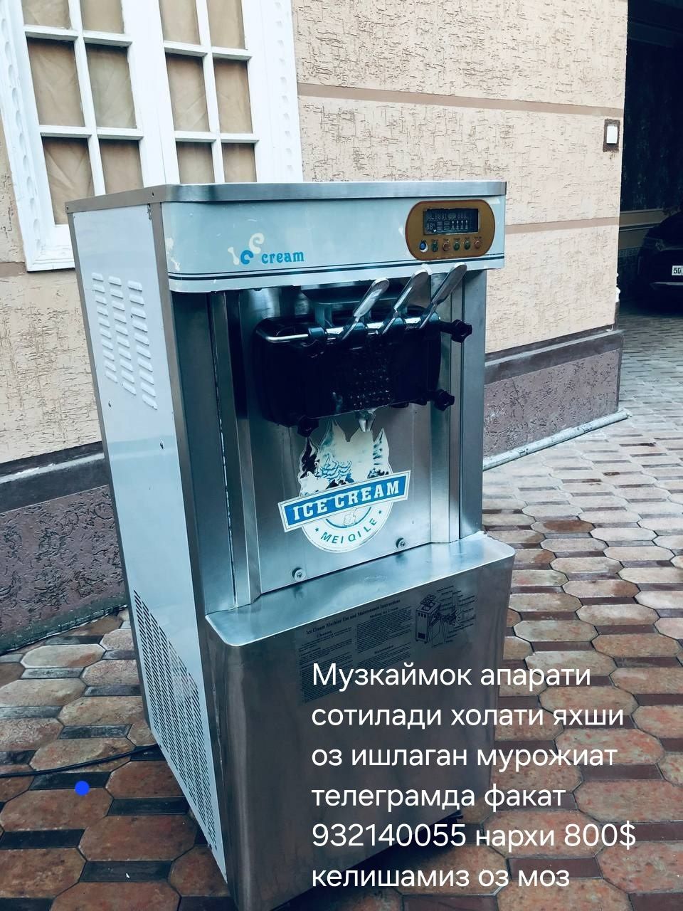 Музкаймок апарати